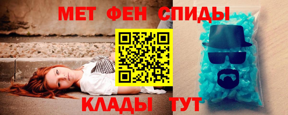 Меф МЯУ МЯУ кристаллы  Зеленодольск  Гашиш  ЭКСТАЗИ  Вход с VPN  Бошки Шишки  КОКАИН  Меф 