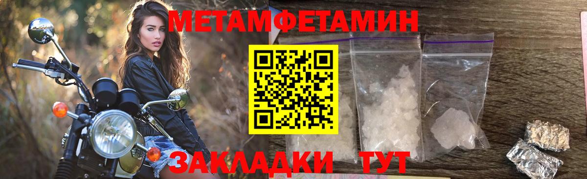 Зеленодольск  АМФЕТАМИН  Вход с VPN  АМФЕТАМИН Розовый 