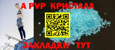 mdpv Краснознаменск