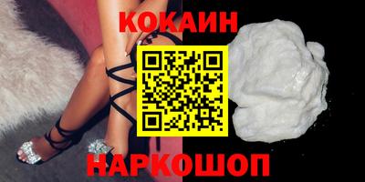 jwh Краснокаменск