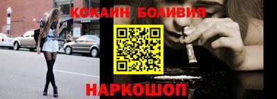 прущие крисы Краснодар