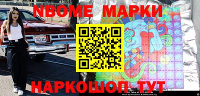 прущие крисы Краснодар