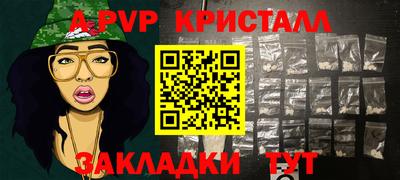 прущие крисы Краснодар