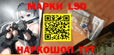 прущие крисы Краснодар