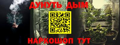 прущие крисы Кунгур