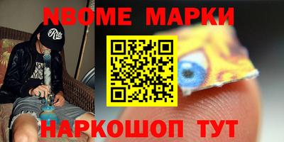 прущие крисы Краснодар