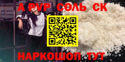 jwh Краснокаменск