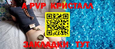 mdpv Краснознаменск