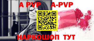 прущие крисы Краснодар