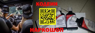 прущие крисы Краснодар