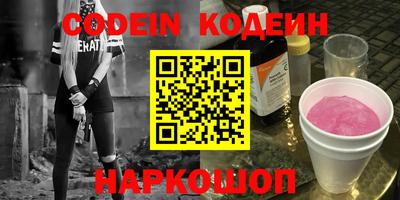 прущие крисы Краснодар