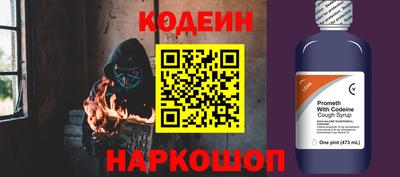 jwh Краснокаменск