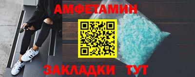 прущие крисы Краснодар