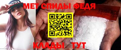 прущие крисы Кунгур