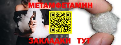 прущие крисы Краснодар