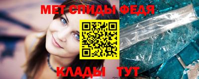 прущие крисы Краснодар