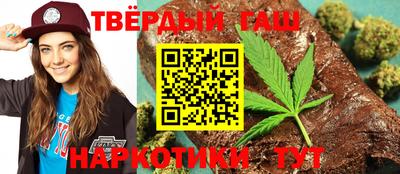 прущие крисы Краснодар