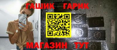 прущие крисы Краснодар
