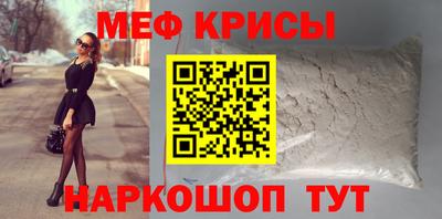 mdpv Краснознаменск