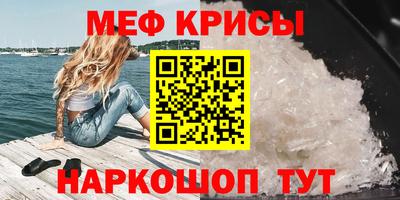 МДПВ Кумертау