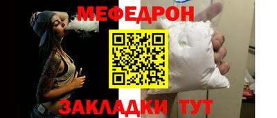 mdpv Краснознаменск