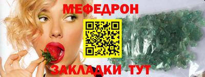jwh Краснокаменск