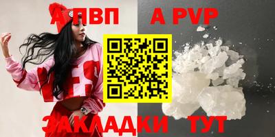 jwh Краснокаменск