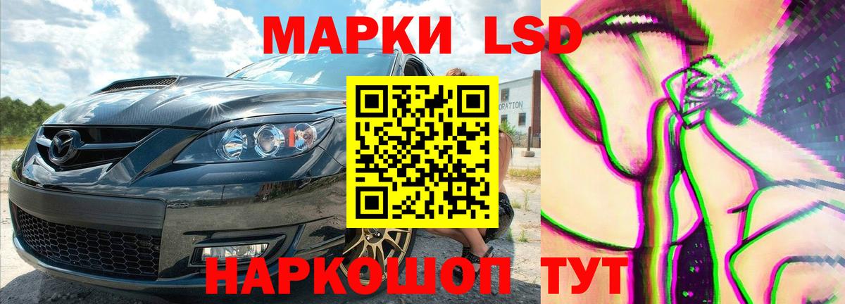 ЛСД экстази  Лсд 25 экстази ecstasy  Вход с VPN  Зеленодольск  LSD-25 экстази ecstasy 