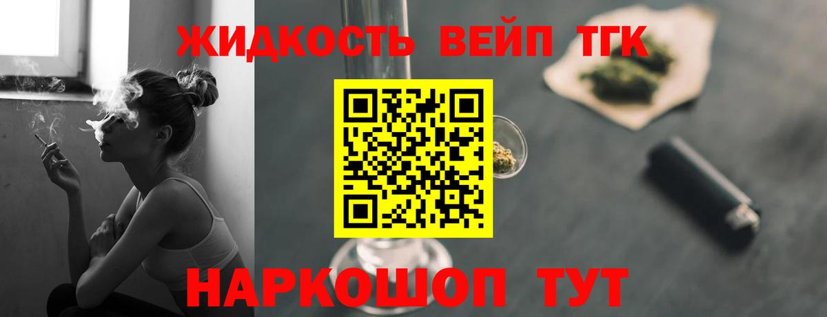 ТГК концентрат Зеленодольск