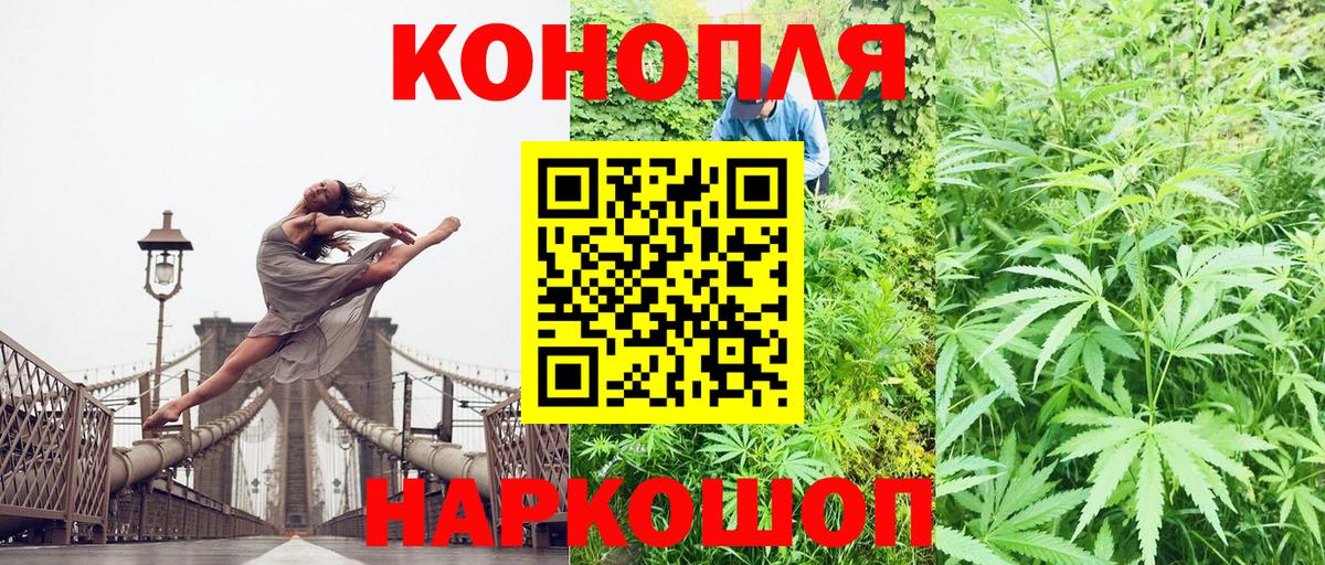 Зеленодольск  Марихуана White Widow  Конопля ГИДРОПОН  Вход с VPN  Шишки марихуана SATIVA & INDICA 